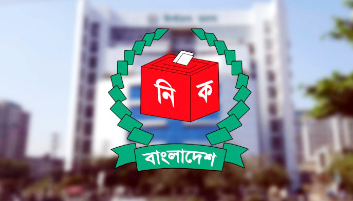 আসন্ন দ্বাদশ জাতীয় সংসদ নির্বাচনের তফসিল ঠিক করতে বৈঠকে ইসি